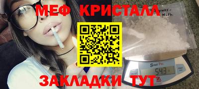 альфа пвп VHQ Камышлов