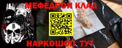 mix Кандалакша