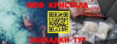 mix Кандалакша