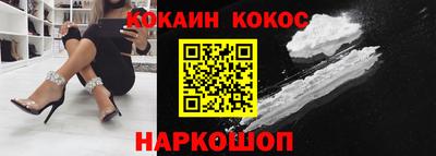 бутират Канаш