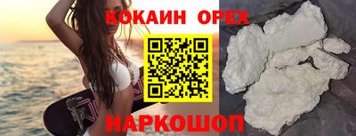 бутират Канаш