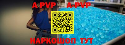 альфа пвп VHQ Камышлов