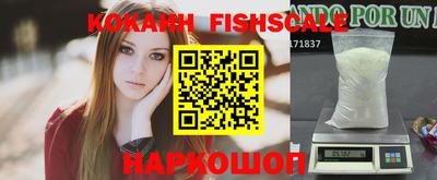 бутират Канаш