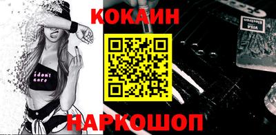 бутират Канаш