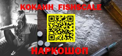 альфа пвп VHQ Камышлов