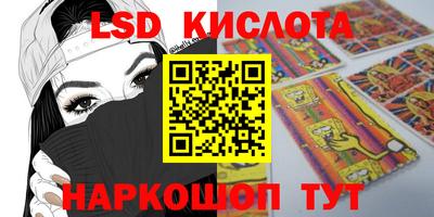 альфа пвп VHQ Камышлов