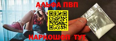 бутират Канаш