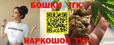 бутират Канаш