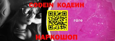 альфа пвп VHQ Камышлов