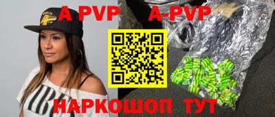 бутират Канаш