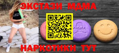 альфа пвп VHQ Камышлов