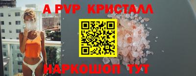 бутират Канаш