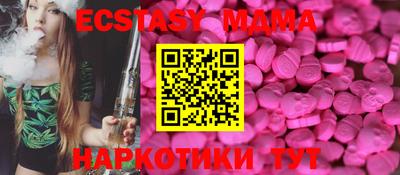 альфа пвп VHQ Камышлов