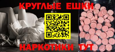 бутират Канаш