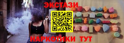 бутират Канаш