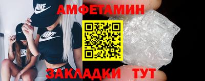 бутират Канаш