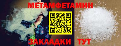 альфа пвп VHQ Камышлов