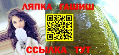 бутират Канаш