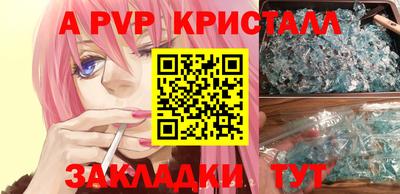 альфа пвп VHQ Камышлов