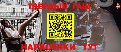 бутират Канаш