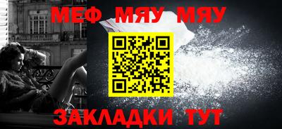 бутират Канаш