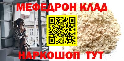 бутират Канаш
