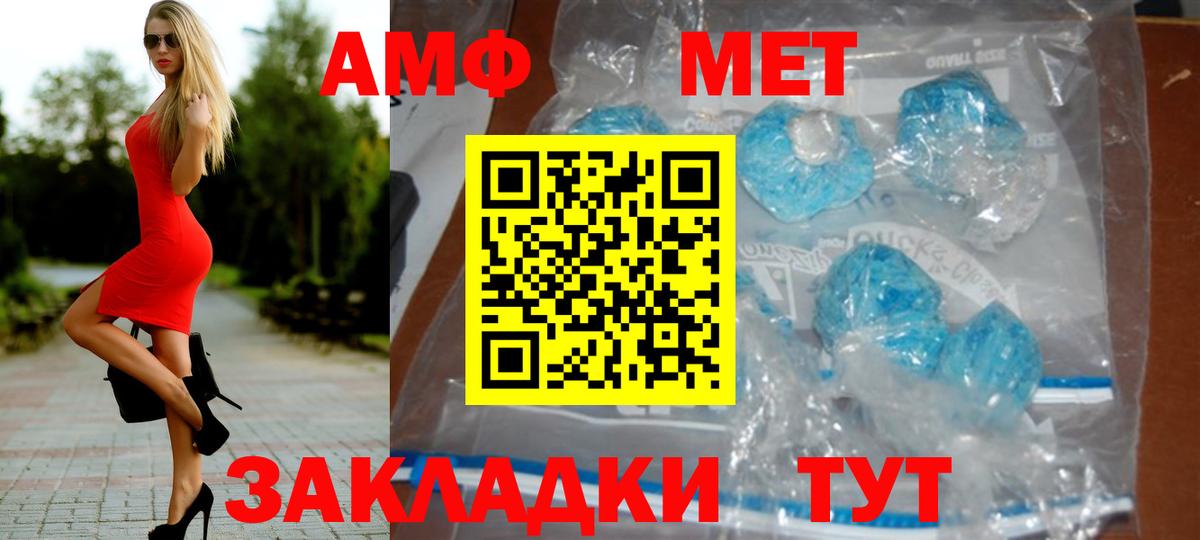 Метамфетамин витя Ярцево